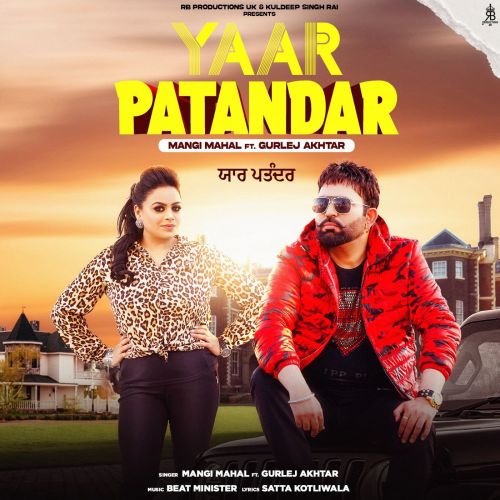 Yaar Patandar Mangi Mahal, Gurlez Akhtar Mp3 Song Download