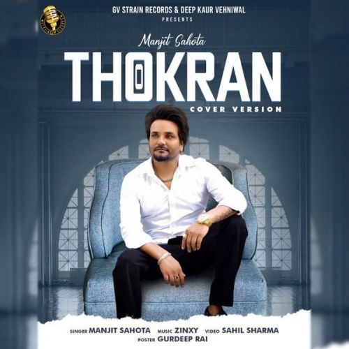 Thokran Manjit Sahota Mp3 Song Download