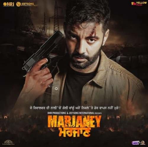 Kavan Kavan - Tape Song Harbhajan Mann Mp3 Song Download