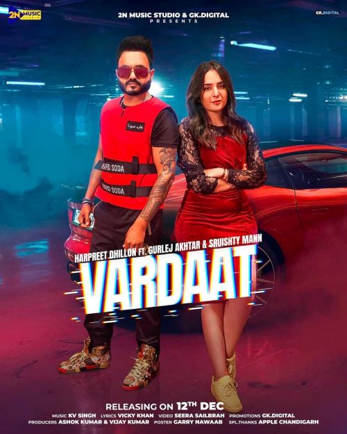 Vardaat Harpreet Dhillon, Gurlej Akhtar Mp3 Song Download