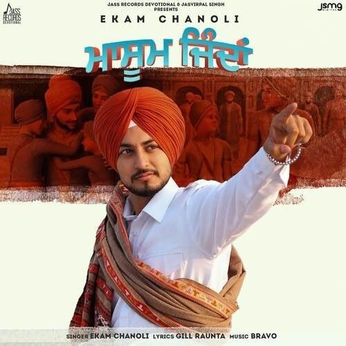 Masoom Jinda Ekam Chanoli Mp3 Song Download