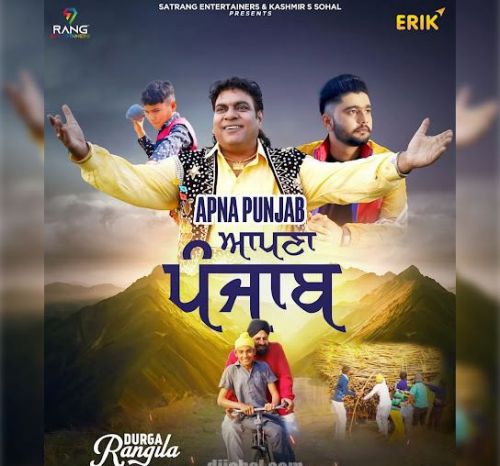 Apna Punjab Durga Rangila Mp3 Song Download