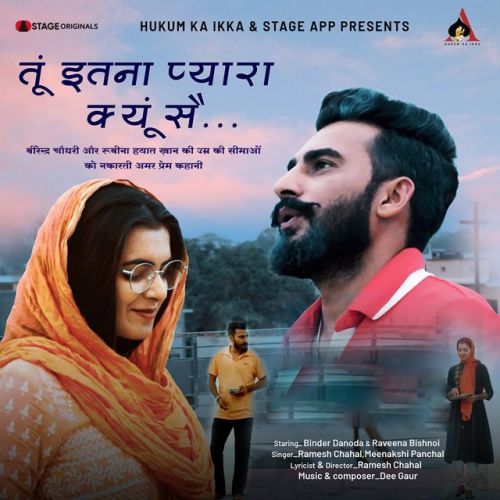 Tu Itna Pyaara Kyu Se Meenakshi Panchal Mp3 Song Download