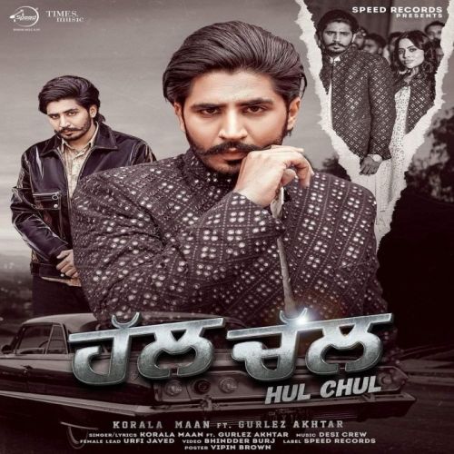 Hul Chul Korala Maan Mp3 Song Download