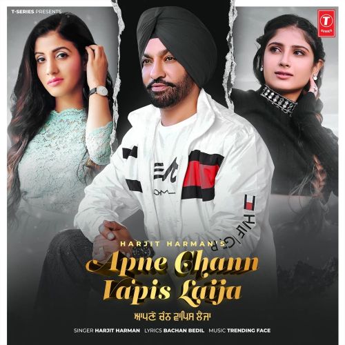 Apne Chann Vapis Laija Harjit Harman Mp3 Song Download