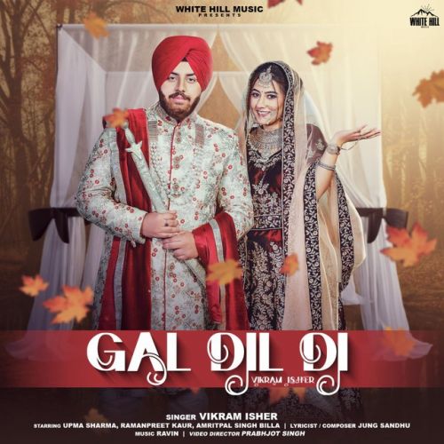 Gal Dil Di Vikram Isher Mp3 Song Download