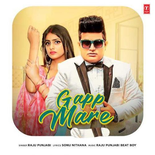 Gapp Mare Raju Punjabi Mp3 Song Download