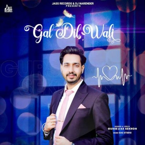 Gal Dil Wali Gursevak Sekhon Mp3 Song Download