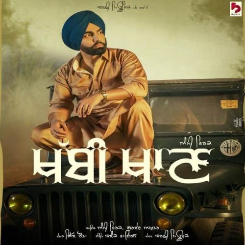 Khabbi Khaan Ammy Virk, Gurlez Akhtar Mp3 Song Download