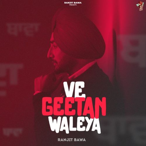 Ve Geetan Waleya By Ranjit Bawa full album mp3 songs