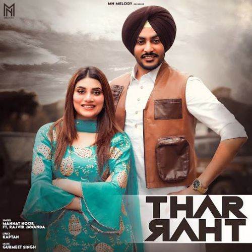 Thar Mannat Noor Mp3 Song Download