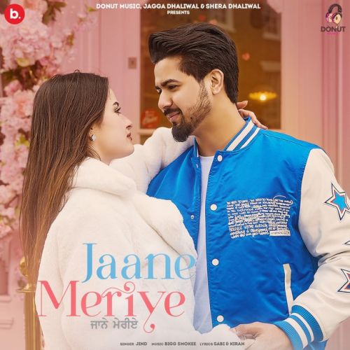 Jaane Meriye Jind Mp3 Song Download