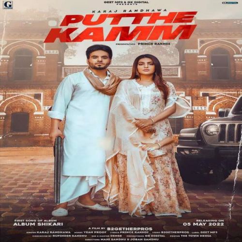 Putthe Kamm Karaj Randhawa Mp3 Song Download