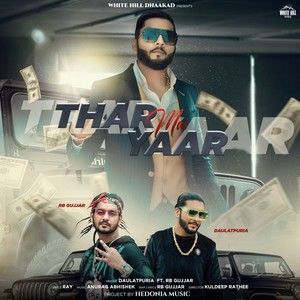 Thar Mai Yaar Daulatpuria Mp3 Song Download