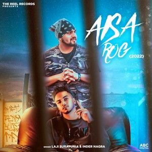 Aisa Rog Laji Surapuria Mp3 Song Download