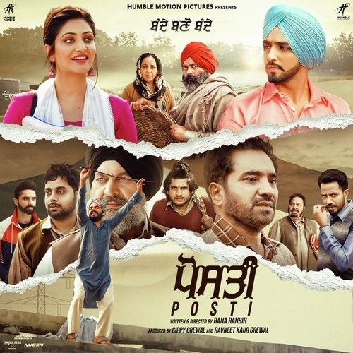 Posti Gippy Grewal Mp3 Song Download