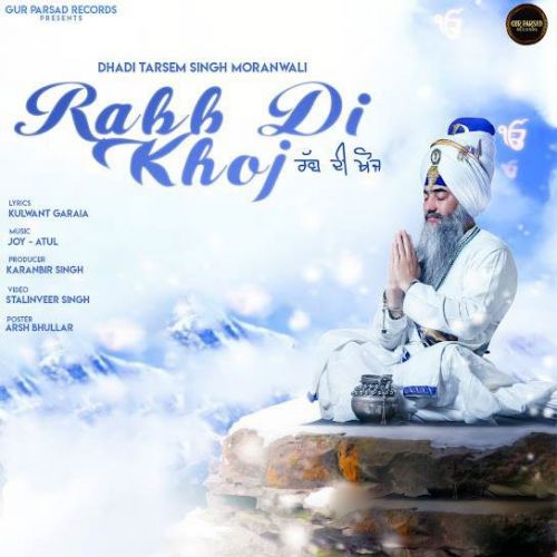 Rabb Di Khoj Dhadi Tarsem Singh Moranwali Mp3 Song Download