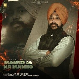 Manno Ja Na Manno Manjit Singh Sohi Mp3 Song Download