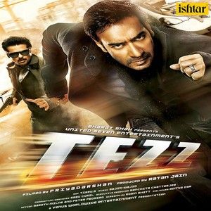 Tere Bina Rahat Fateh Ali Khan Mp3 Song Download