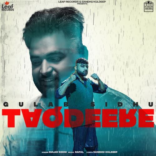 Taqdeere Gulab Sidhu Mp3 Song Download