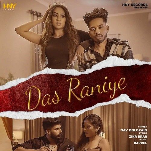 Das Raniye Nav Dolorain Mp3 Song Download