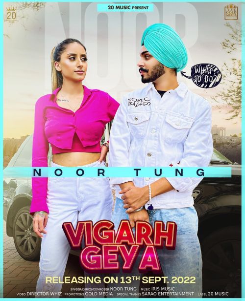 Vigarh Geya Noor Tung Mp3 Song Download