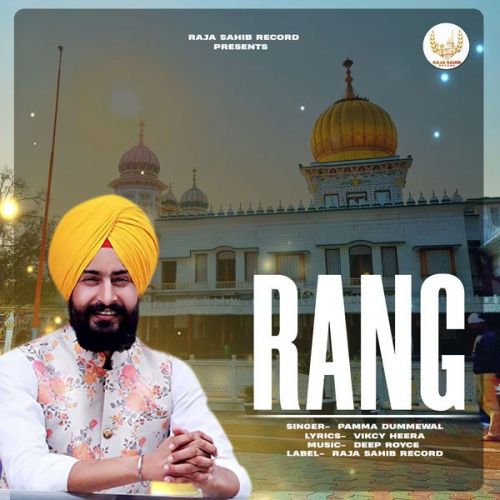 Rang Pamma Dumewal Mp3 Song Download