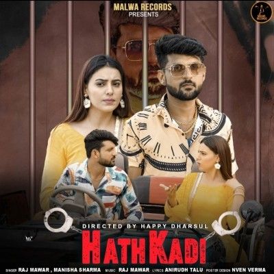 Hathkadi Raj Mawar, Manisha Sharma Mp3 Song Download