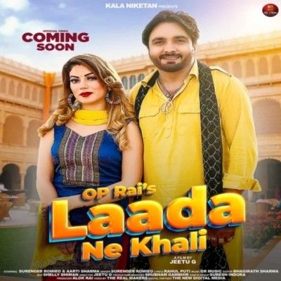 Laada Ne Khali Surender Romio Mp3 Song Download