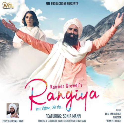 Rangiya Kanwar Grewal Mp3 Song Download