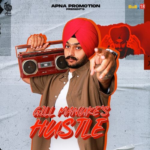 Hustle By Gill Manuke full album mp3 songs