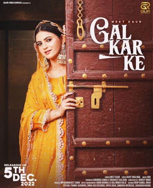 Gal Kar Ke Meet Kaur Mp3 Song Download