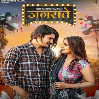 Jagrate Amit Saini Rohtakiya Mp3 Song Download