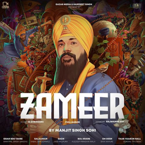 Salaaman Manjit Singh Sohi Mp3 Song Download