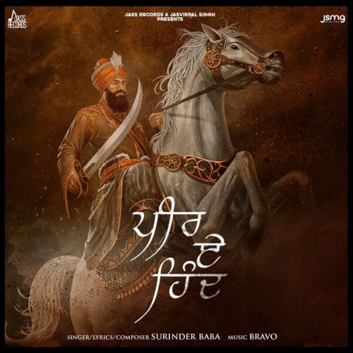 Peer e Hind Surinder Baba Mp3 Song Download