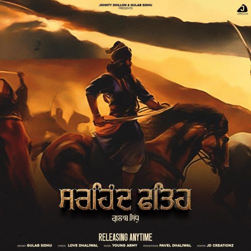 Sirhind Fateh Gulab Sidhu Mp3 Song Download