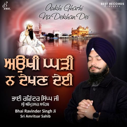 Aukhi Ghadi Na Dekhan Deyi Bhai Ravinder Singh Ji Mp3 Song Download