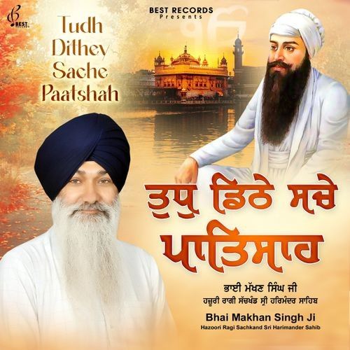 Aukhi Ghadi Na Dekhan Deyi Bhai Makhan Singh Ji Mp3 Song Download