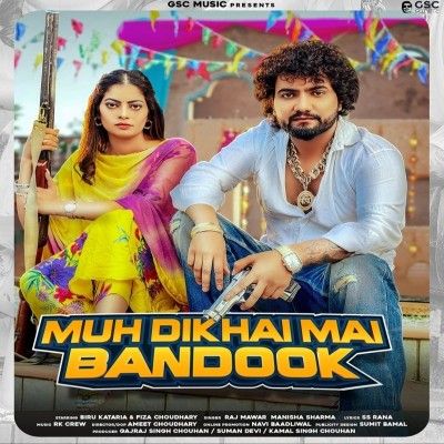 Muh Dikhai Mai Bandook Raj Mawar, Manisha Sharma Mp3 Song Download