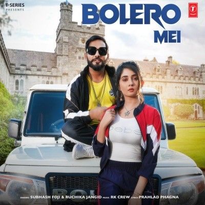 Bolero Mei Subhash Foji, Ruchika Jangid Mp3 Song Download