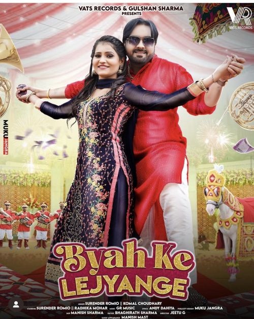 Byah Ke Lejyange Surender Romio, Komal Choudhary Mp3 Song Download