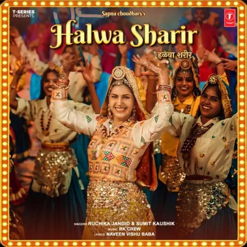 Halwa Sharir Ruchika Jangid Mp3 Song Download