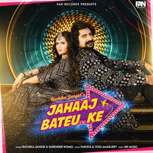 Jahaaj Bateu Ke Surender Romio, Ruchika Jangid Mp3 Song Download