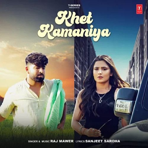 Khet Kamaniya Raj Mawar Mp3 Song Download