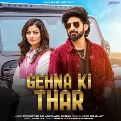 Gehna Ki Thar Raj Mawar Mp3 Song Download