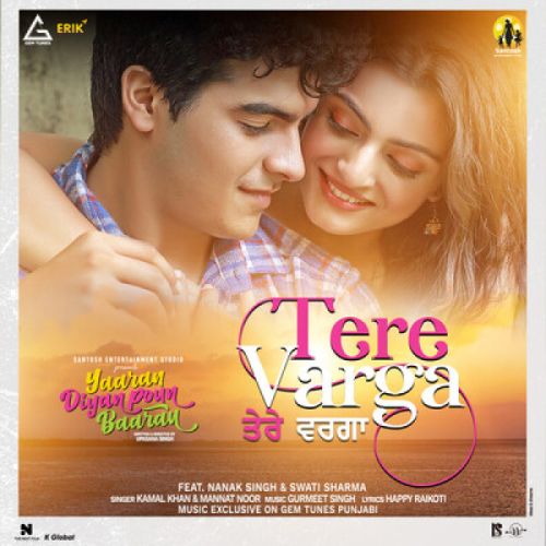 Tere Varga Kamal Khan Mp3 Song Download