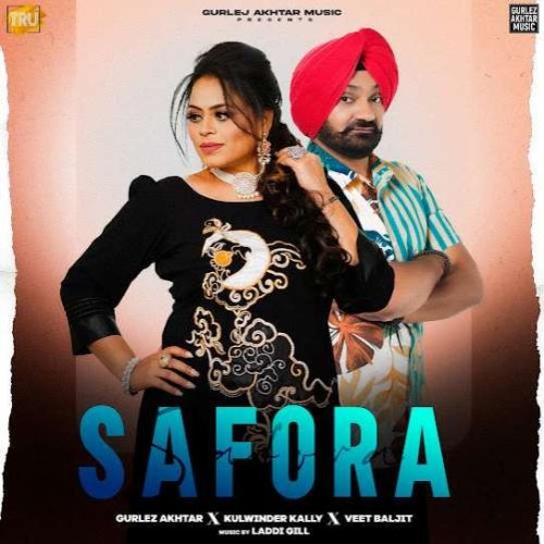 Safora Gurlez Akhtar, Kulwinder Kally Mp3 Song Download