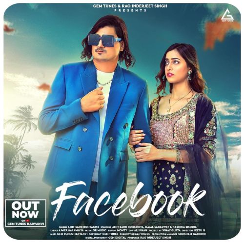 Facebook Amit Saini Rohtakiya Mp3 Song Download