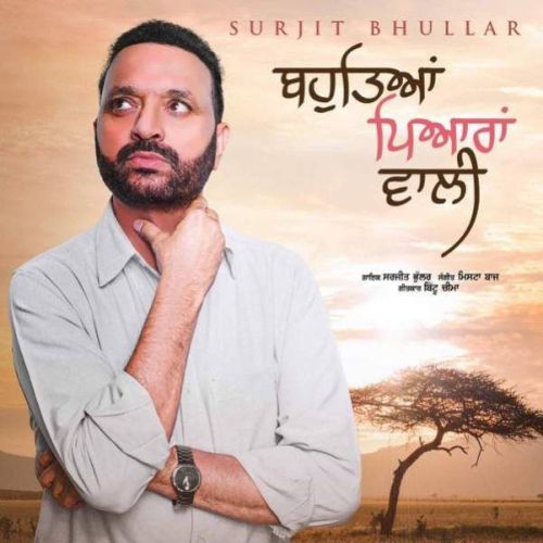 Bahuteya Piyaran Wali Surjit Bhullar Mp3 Song Download