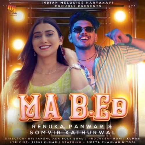 MA B ED Somvir Kathurwal, Renuka Panwar Mp3 Song Download